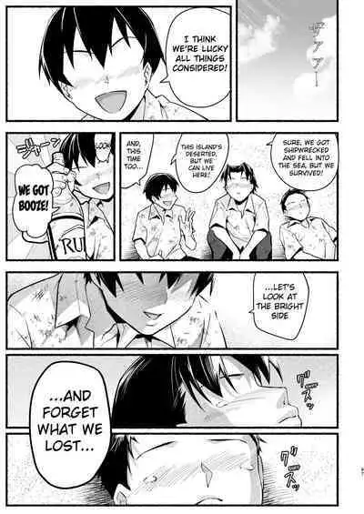 Mujintou JK! Choroi yo Yoshimura-san! Volume. 5
