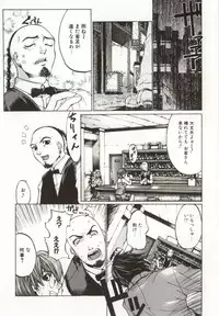[Yabuki Gou] Yamimichi | DARK PATH