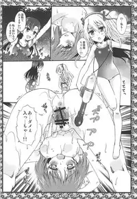 (C94) [Märchen BOX (Various)] THE Senkome 5 (Girls und Panzer)