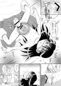 [MULTIVITAMIN] 介抱幼柑