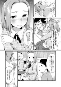 COMIC AUN 2019-04 [Digital]