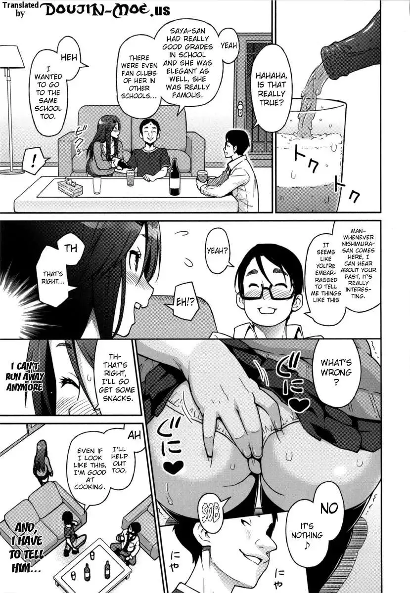 Aheochi 3-byoumae