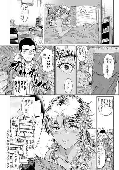 Honkimiseteyo