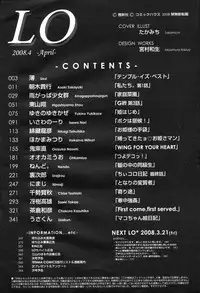 COMIC LO 2008-04