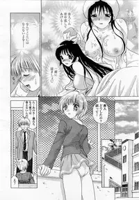 COMIC Momohime 2003-05