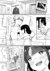 COMIC LO 2019-04 [Digital]