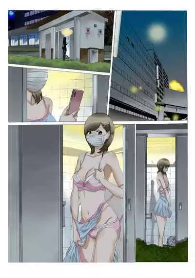 Roshutsu Choukyou File Mesu Buta Mii-chan SNS Tandokusei Haishin