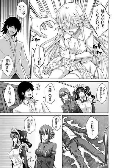 COMIC Grape Vol. 94