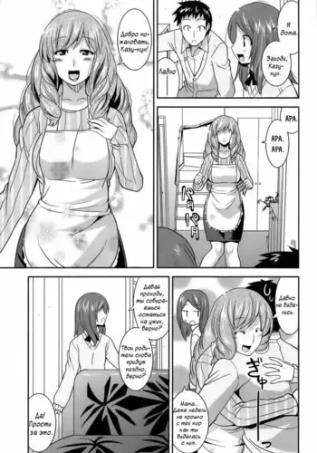 究極の皮マンコを探せ!～青い果実の皮を剝いたら～
