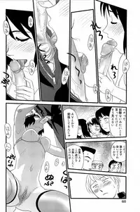 [Suehirogari] Kumo no Michi [Decensored]