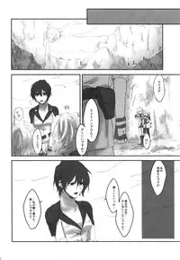 [CassiS (RIOKO)]Because of You(Final Fantasy XIII-2)