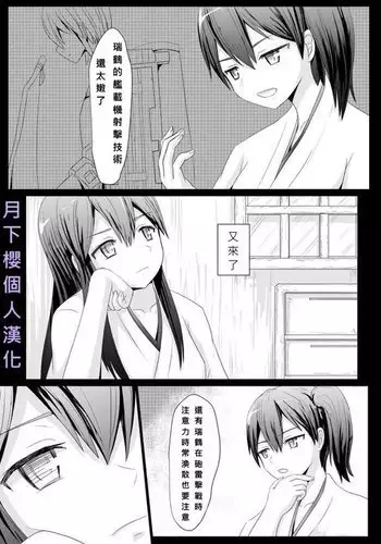 TS魔法少女は苗床だなんて認めない!!