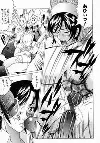 [Kurono Masakado] JUNKS
