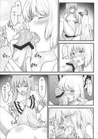(Reitaisai 7) [Hirojuu Renshuuchou (Hiroya)] Keine to Mokou no Hon (Touhou Project)
