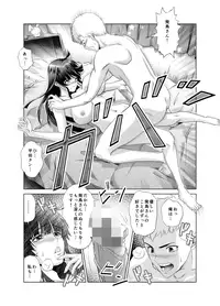 [Kimota Osan] 脱衣麻雀～リベンジ～