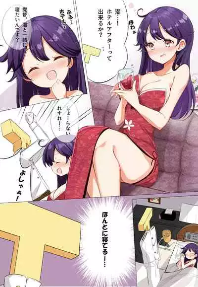 hamaken collection Soushuuhen vol9～12 + Nanakuchi no Chichi Kurabe
