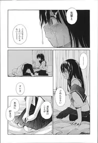 [Anthology] Niji Lo 3-nensei