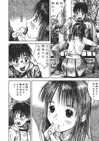 [Nakamura Mizumo] Alice no Itazura | Alice's Mischief