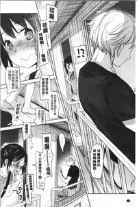 Shishunki no Kokoro
