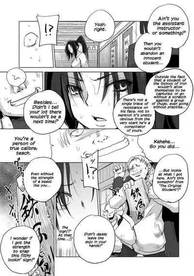 Hiretsu naru Houfuku | The Foul Revenge