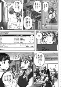 [Akigami Satoru] Kihon Muryou Kanojo NG Nashi