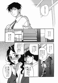 [Yukiyanagi] Milk Mama