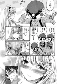 [Kobayashi Takumi] Crystal Days Ch. 1-11