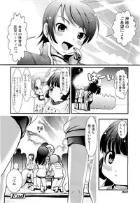 Comic LO 2009-05 Vol. 62