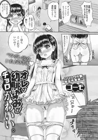 COMIC X-EROS #19
