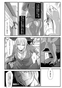 ANGEL Club 2013-11 [Digital]