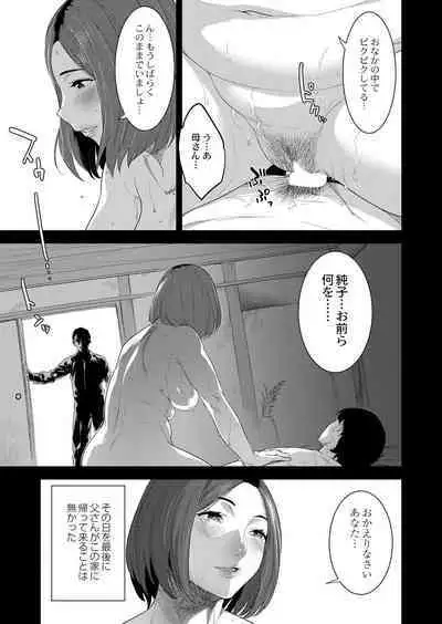 COMIC Reboot Vol. 39