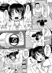[ABSOLUTE FANTASY (Tenshou Akira)] Loli Rape Video Kyousei Debut [Digital]