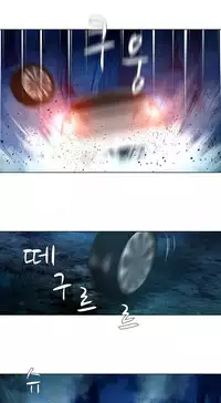[Fantastic Whale] Twin Slave Ch.1-31 (English) (Ongoing)