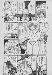 [Uchiyama Aki] Loli Loli World Vol. 2