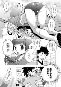 [Anthology] Otokonoko HEAVEN Vol. 30 [Digital]