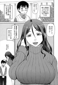 COMIC Mugen Tensei 2019-09