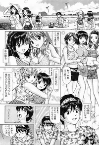 [Hiroshi Kodaira] CosFetish Play wo Meshiagare