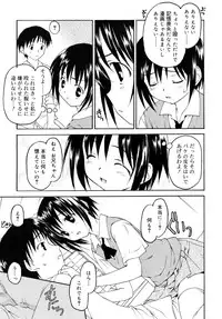 COMIC RiN 2006-08 Vol. 20