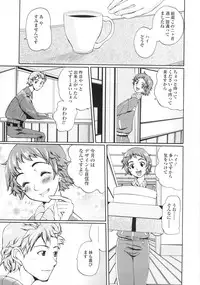 [Touge Hiro] Himitsu no Momosono