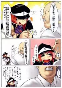 (COMIC1☆7) [Onkin Yuugi (Sawao)] Jisshoku Forte-san Zen (Galaxy Angel)