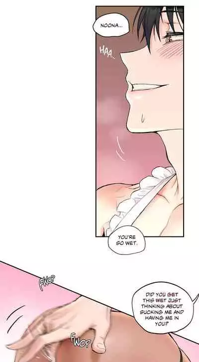 Sexercise Ch.12/?