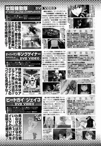 COMIC Momohime 2003-05