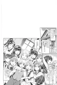 (C95) [Kuroneko Akaribon (Kamisiro Ryu)] Maid Live! Sunshine!! Soushuuhen (Love Live! Sunshine!!)