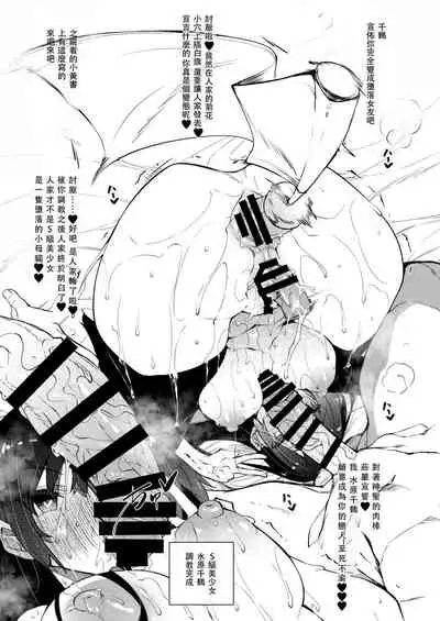Renkano Saimin