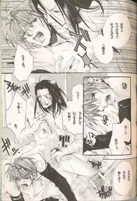 Gensomaden Saiyuki - Accendimi (Gojyo x Sanzo) (J)