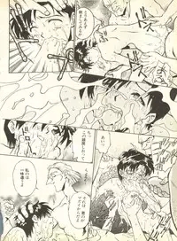 [Anthology] Shitsurakuen 2 - Paradise Lost 2 (Neon Genesis Evangelion)