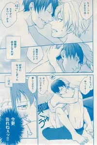花音 2014-12