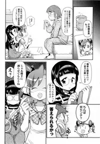 Comic Masyo 2009-12