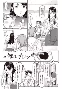 [20nKai] Gesu na Shachou Gonomi no Fetish Boots [Digital]