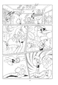 [Cybele Henshuubu (Various)] Cybele Vol. 2